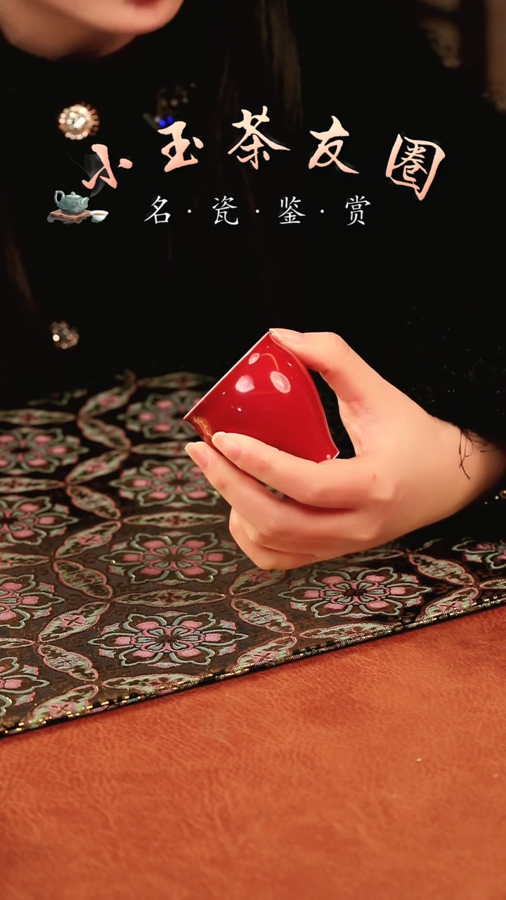 【闪购商品】良朋玫瑰红杯子杯子