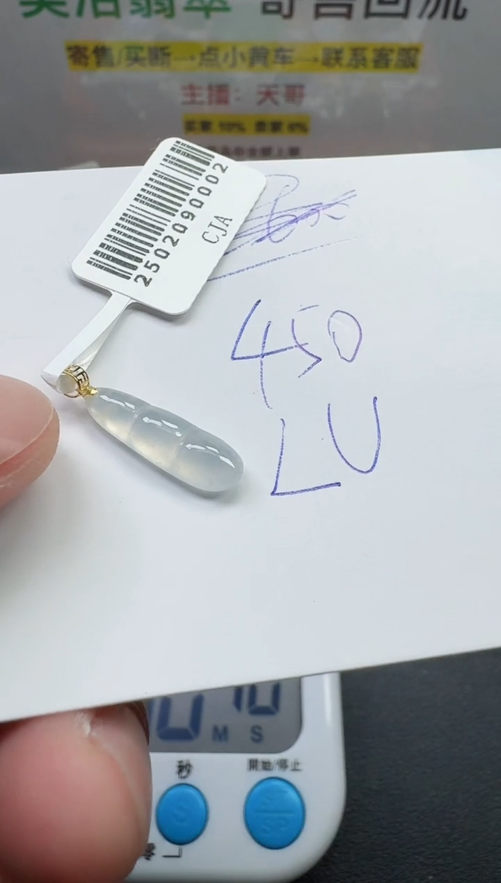 【闪购商品】翡翠颈饰18K金镶嵌寄售回流，不退不换