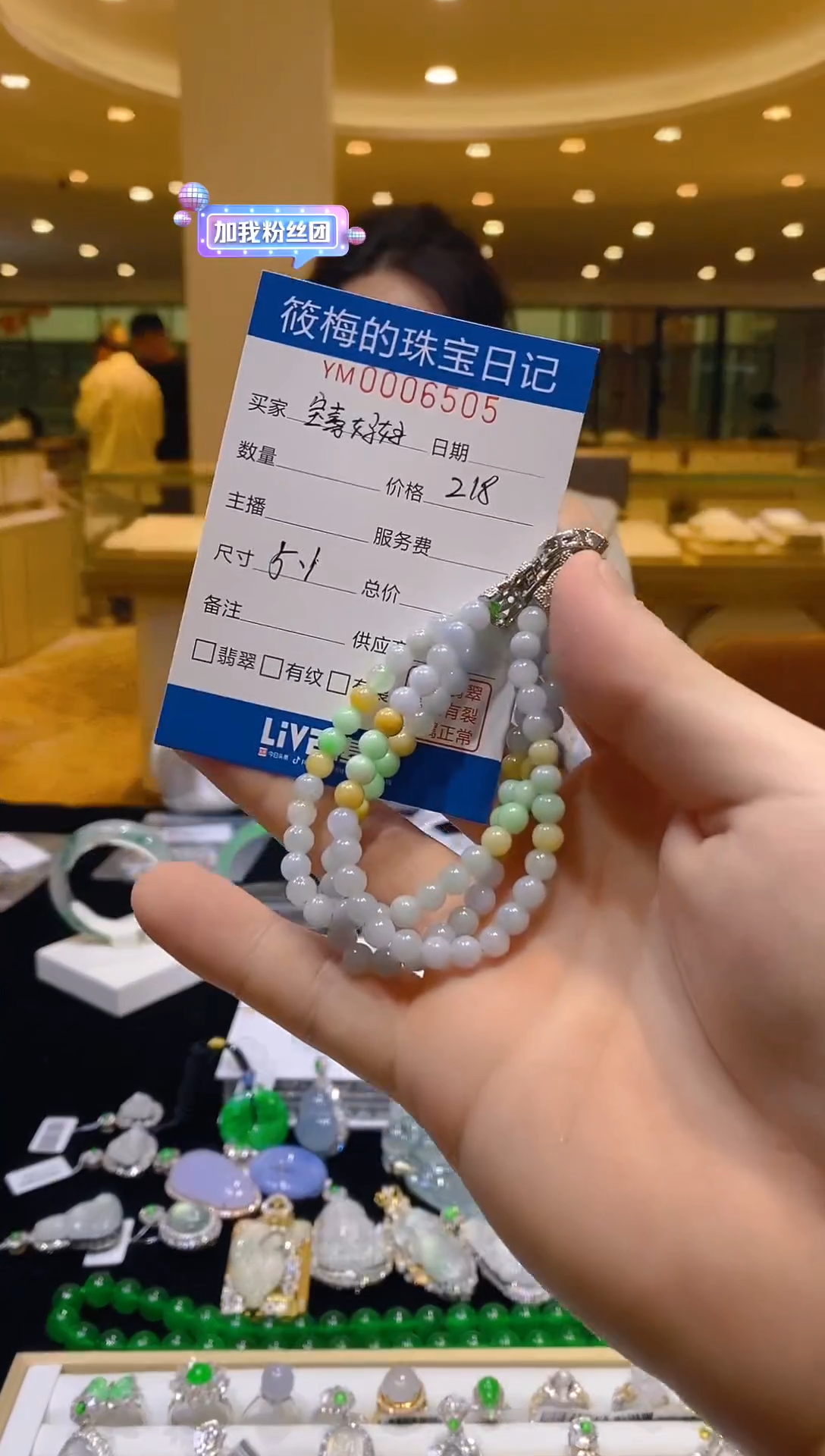 银S925镶嵌翡翠手链手串1