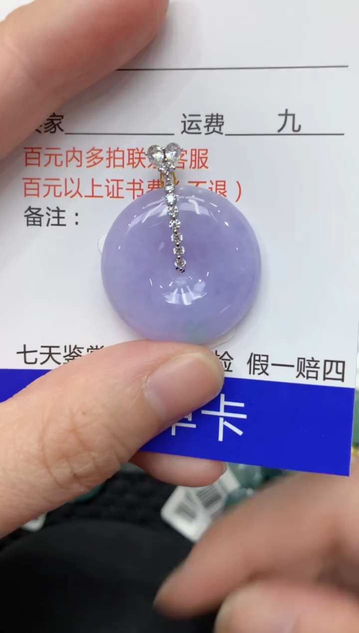 【闪购商品】翡翠颈饰18K金镶嵌11111111