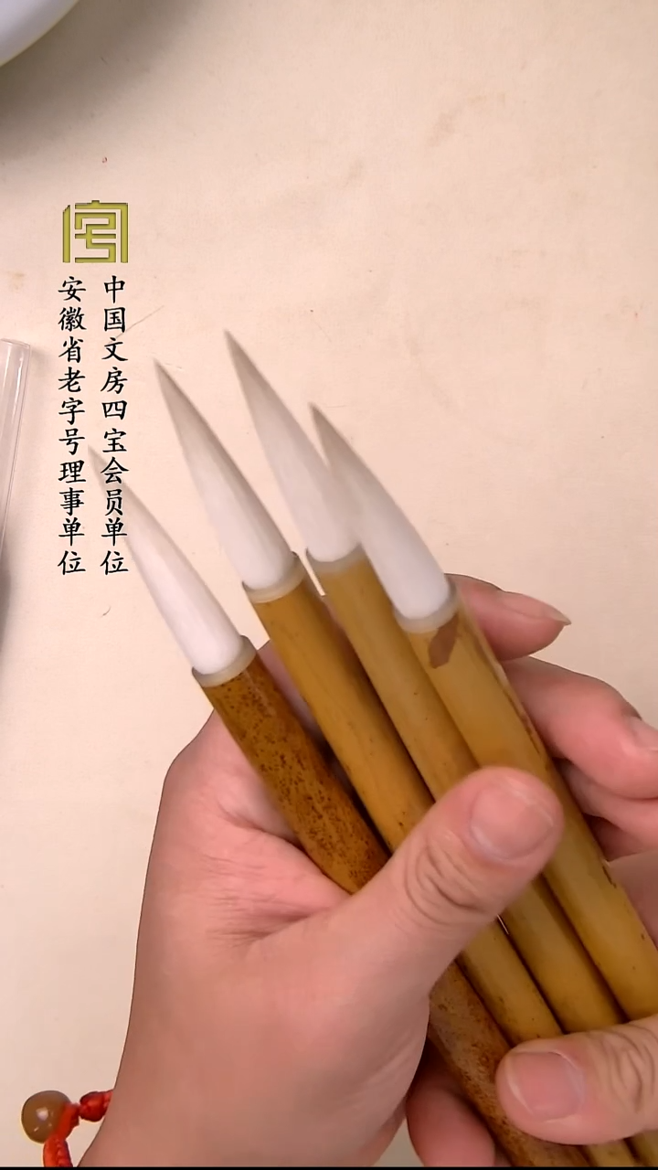 【老凤眼竹细嫩光锋纯羊毫  出锋5.0口径1.0】限时福利