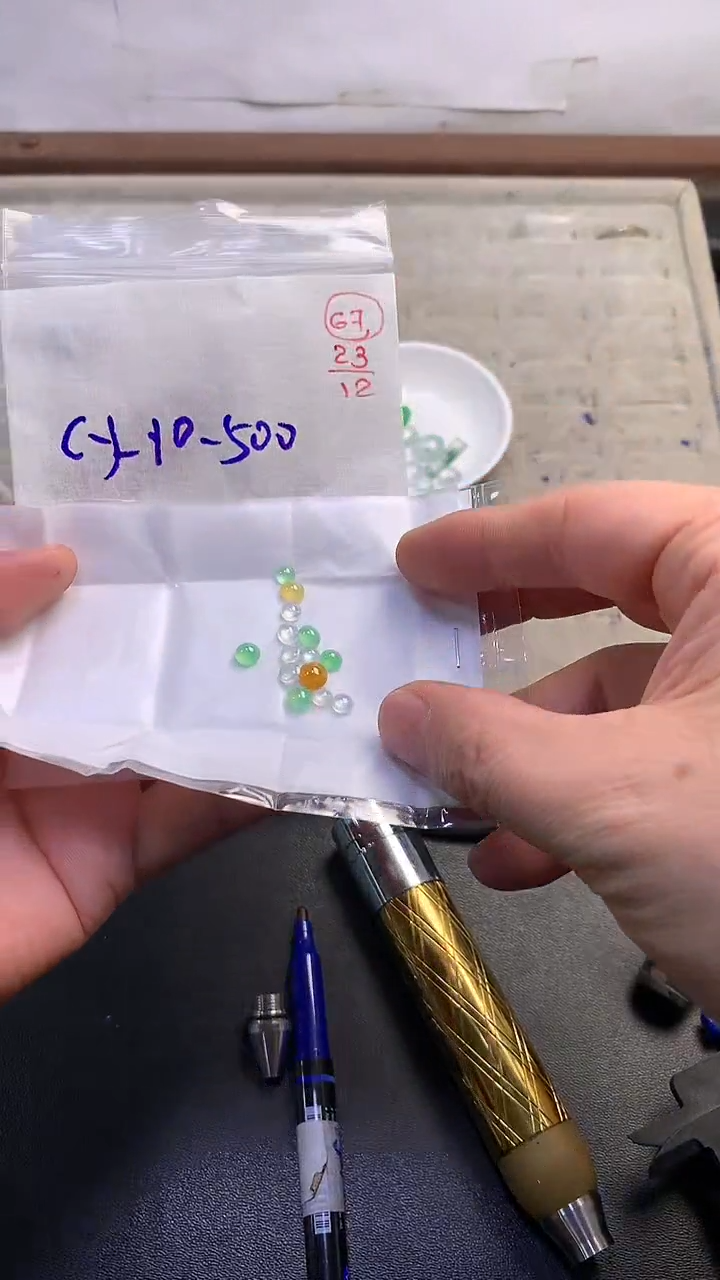 未镶嵌定制翡翠67