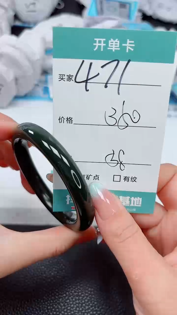 【闪购商品】和田玉手镯未镶嵌471