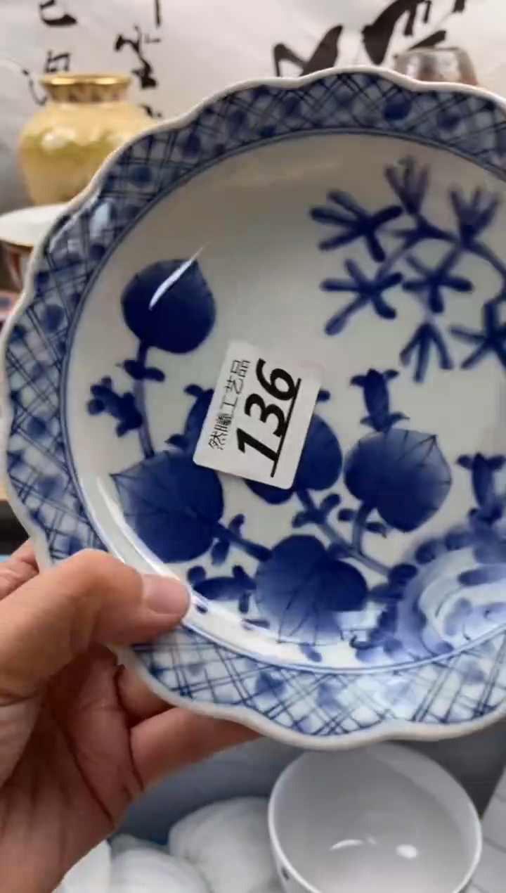 【闪购商品】瓷片136然曦海外工艺品***