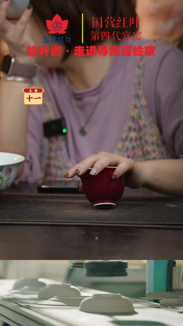 陶瓷（红叶手作）元宝盖碗-郎红