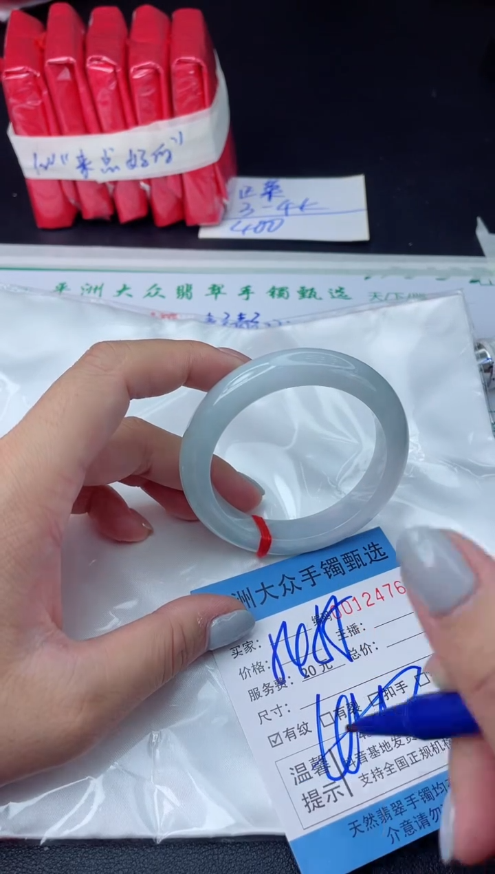 【闪购商品】翡翠手镯未镶嵌翡翠手镯