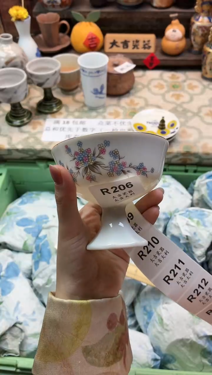 瓷器猫****爱   R206