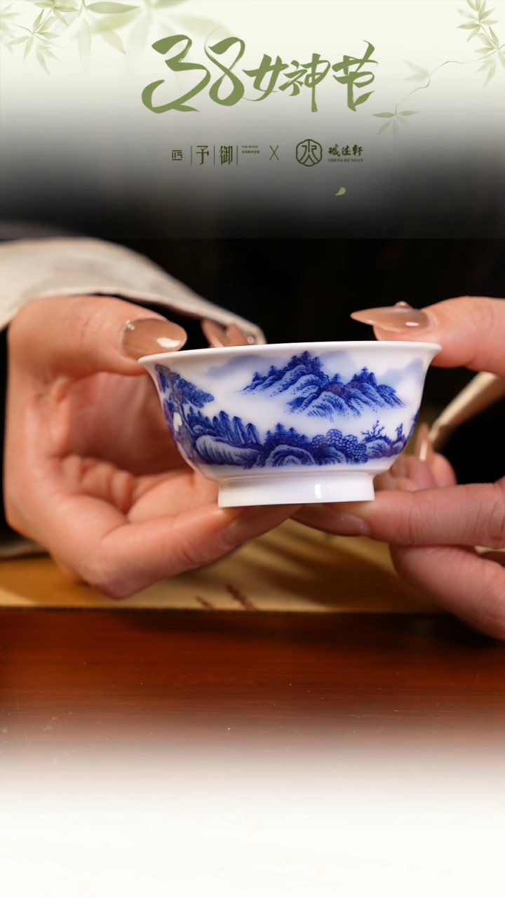 【闪购商品】若深杯松树          