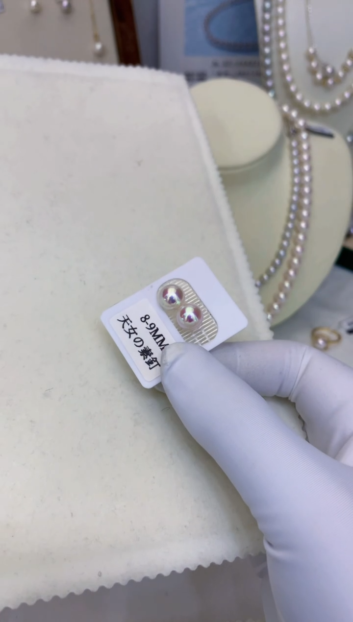 18K金镶嵌海水珍珠饰品8-8.5素钉定制