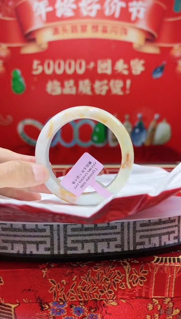【闪购商品】翡翠手镯未镶嵌手镯5