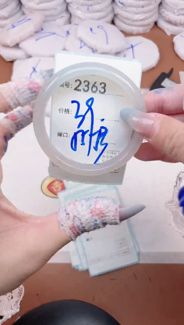 【闪购商品】玛瑙/玉髓手镯未镶嵌2363