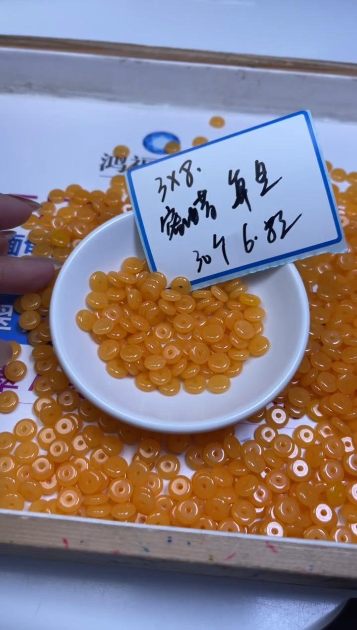 裸石蜜蜡未镶嵌D705 鸡油黄蜜蜡3*8mm30个6.8元