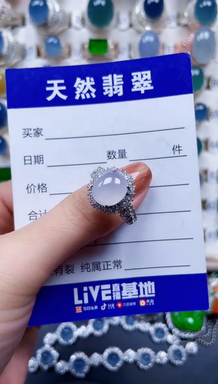 银S925镶嵌戒指翡翠584