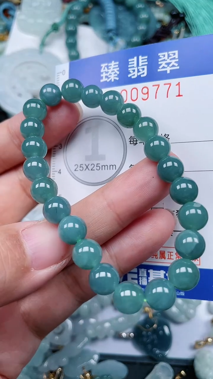 颈饰未镶嵌翡翠.0009771