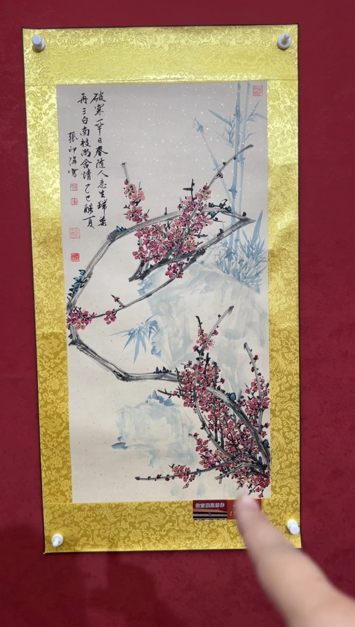 国画老师创作作品  92