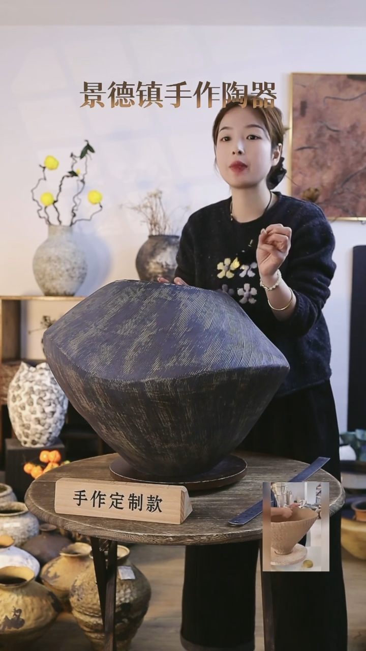【闪购商品】摆件景德镇高温手工陶瓷口径30高40