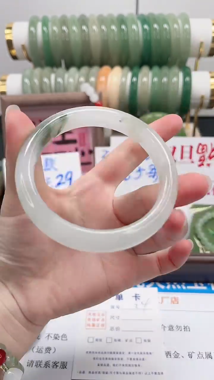 未镶嵌手镯石英质玉T26-59.8