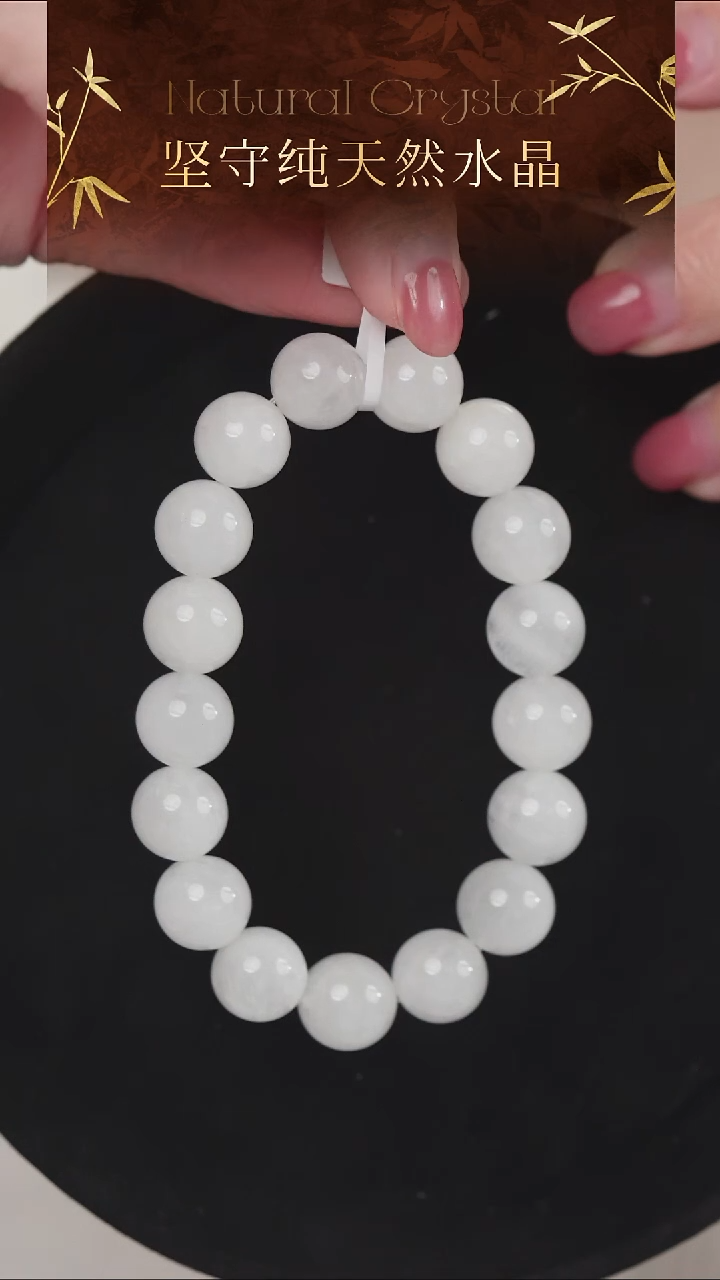 未镶嵌手串水晶高品纯天然婚纱白幽灵水晶手串11-12mm