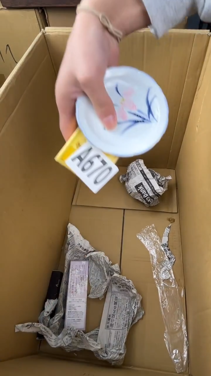 瓷片忍*藤盛匠轩古美术