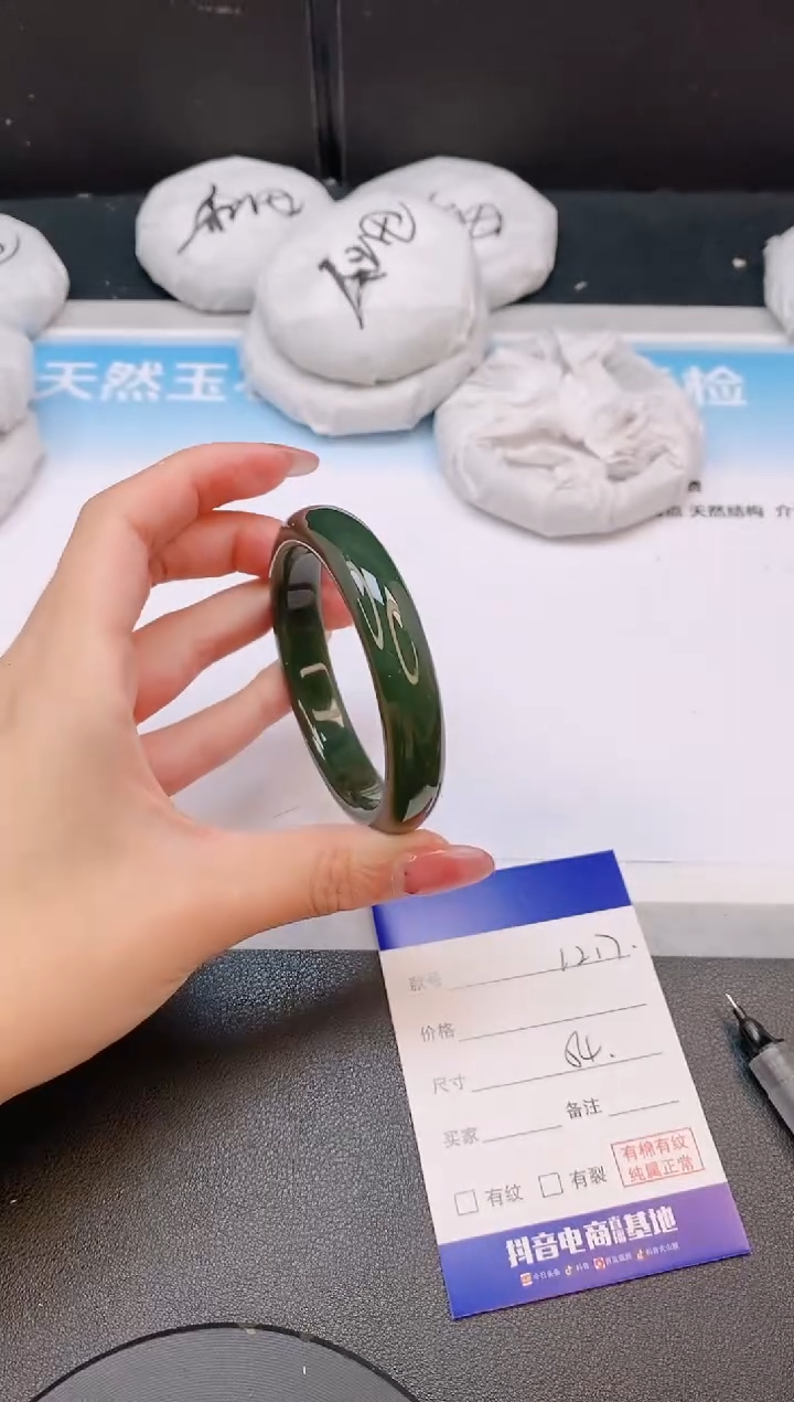 和田玉手镯未镶嵌9L217-53