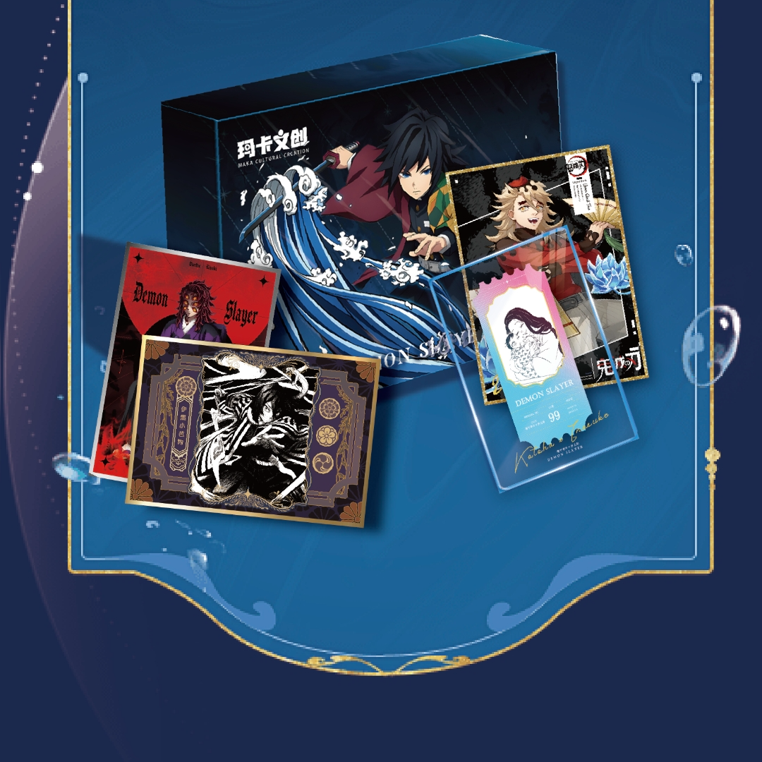 【5】【玩法】玛卡文创宿命终章水柱鬼灭之刃色纸盲盒（默认代拆）