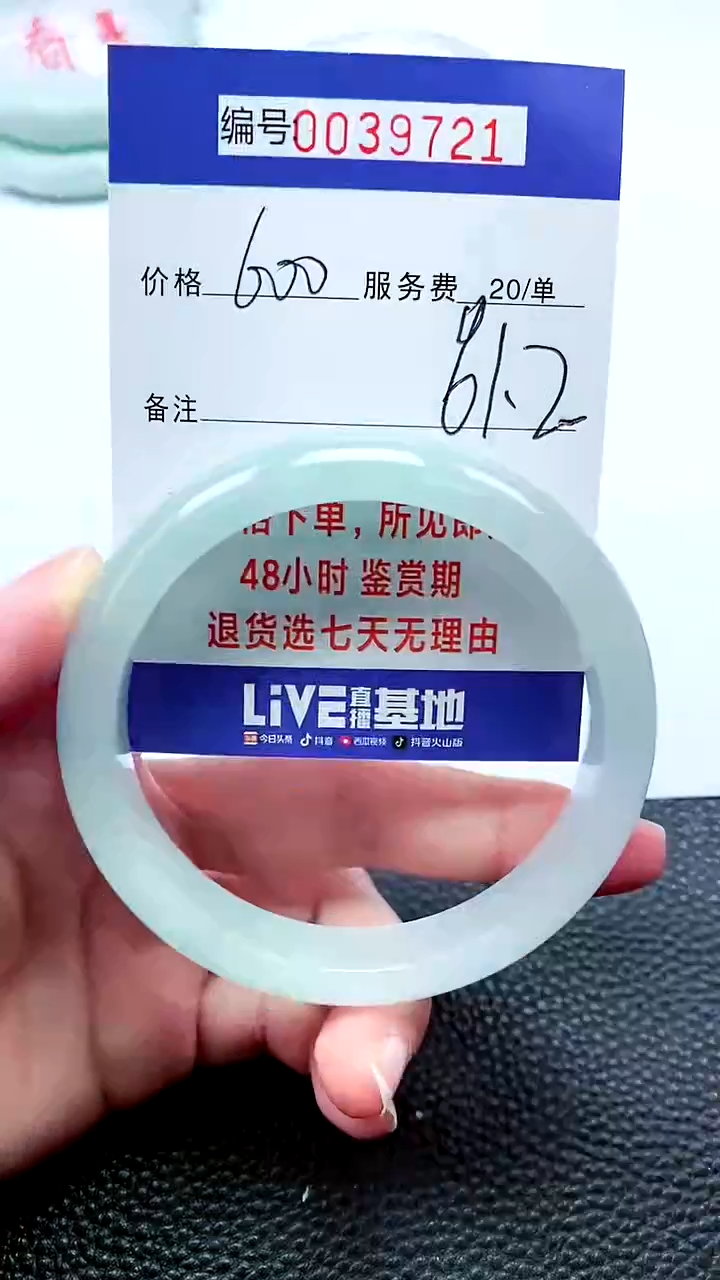 【闪购商品】拍下以实物为准000039721