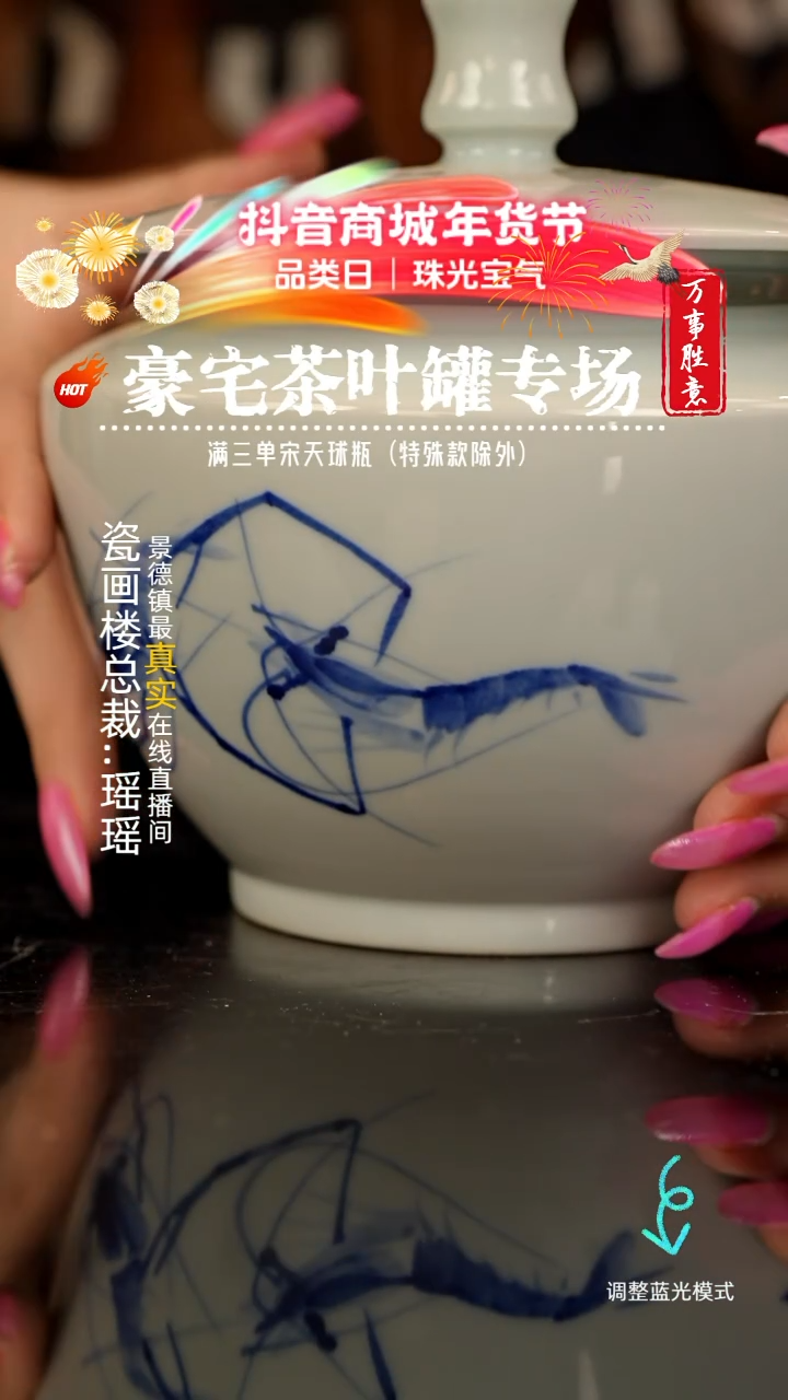 【闪购商品】瓷片瓷瓷瓷瓷瓷瓷瓷瓷