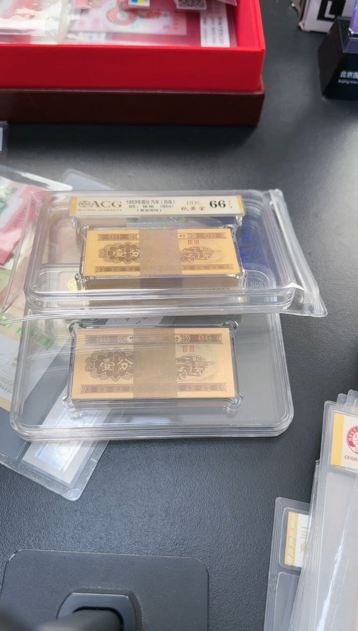 【闪购商品】国评-33冠18K纸黄金整刀.