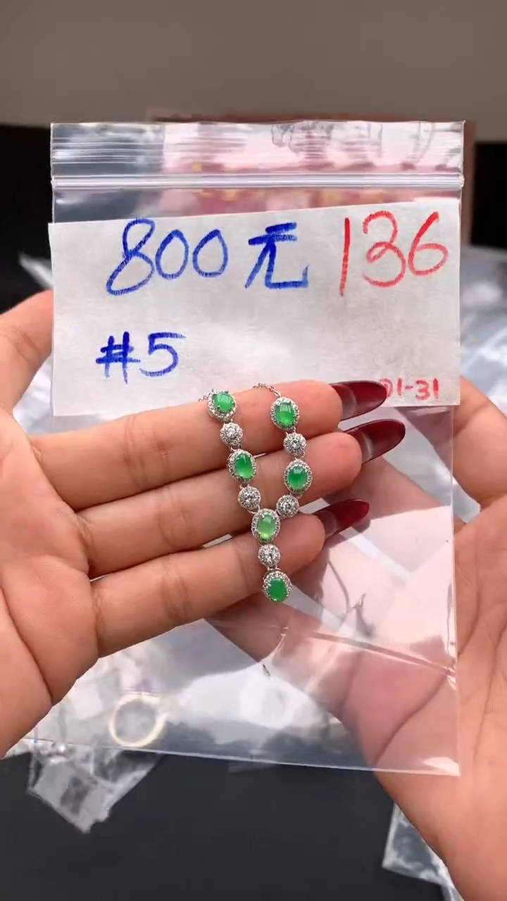 【闪购商品】定制翡翠未镶嵌毛货需精细抛光拍一发一