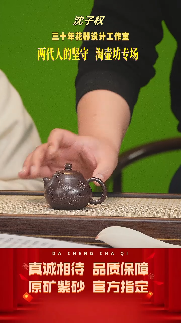 【闪购商品】紫砂茶壶46号 淘壶坊 老紫泥 130cc左右