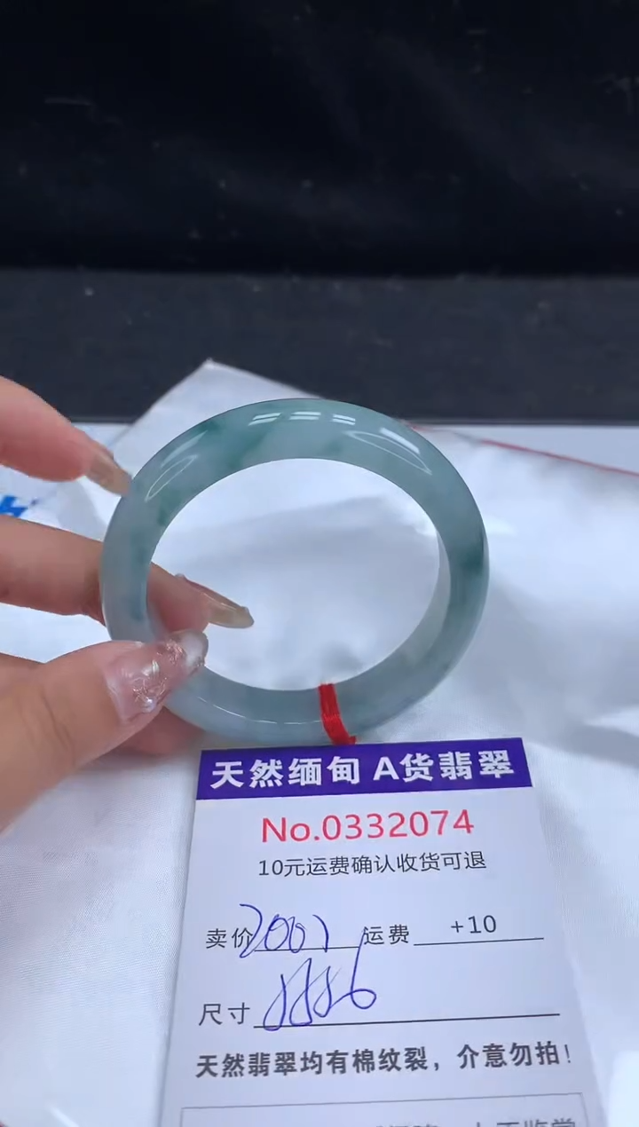 【闪购商品】翡翠手镯未镶嵌天然缅甸A货翡翠