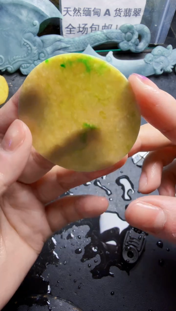 未镶嵌挂件翡翠天然翡翠006