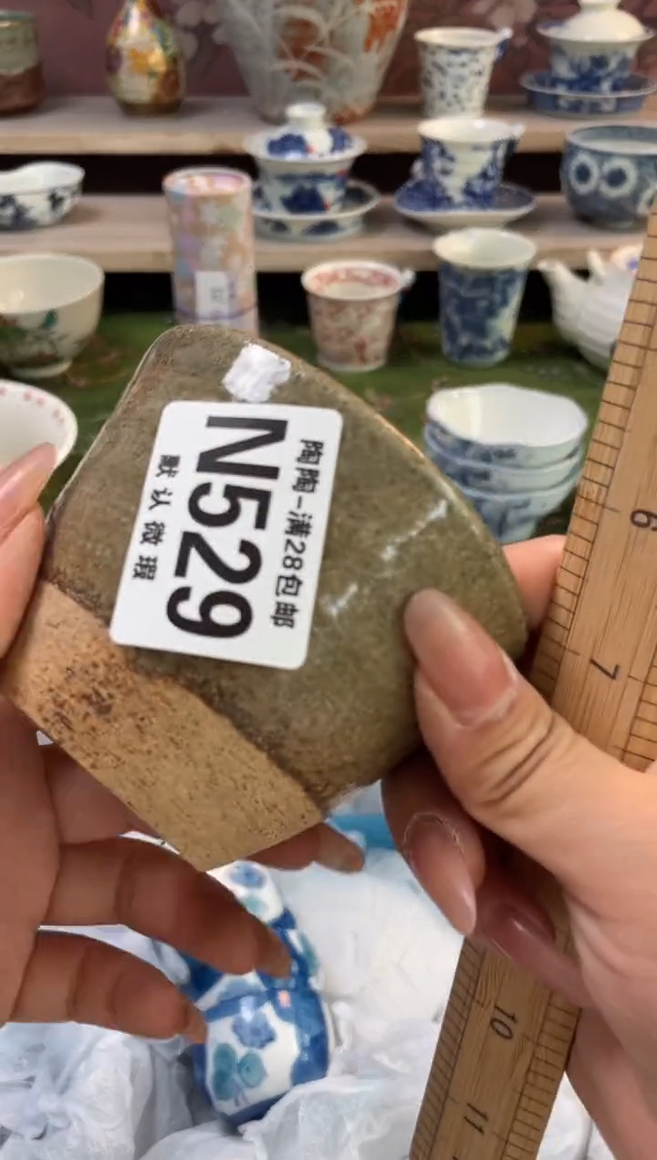 杯瓷器瓷器瓷器瓷器N529