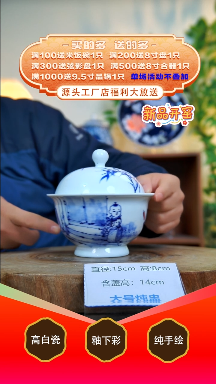 其他白泥景德镇手工手绘陶瓷【食品级】