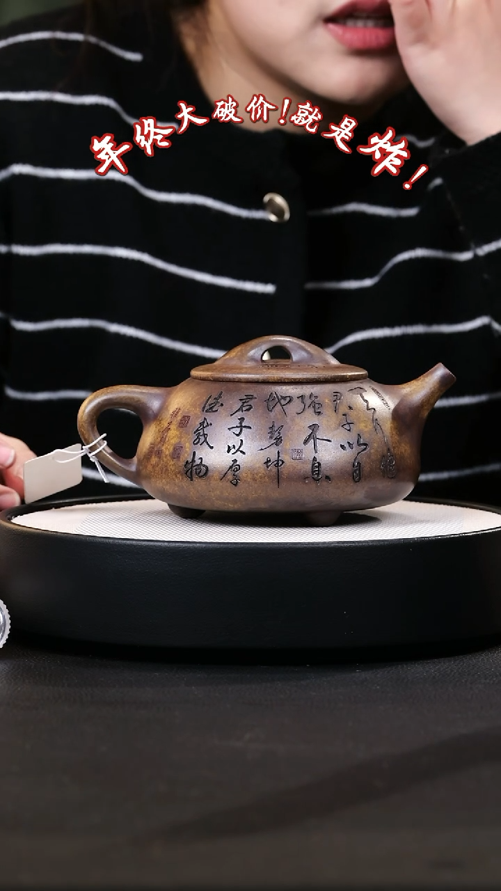 【闪购商品】紫砂茶壶紫砂茶壶39