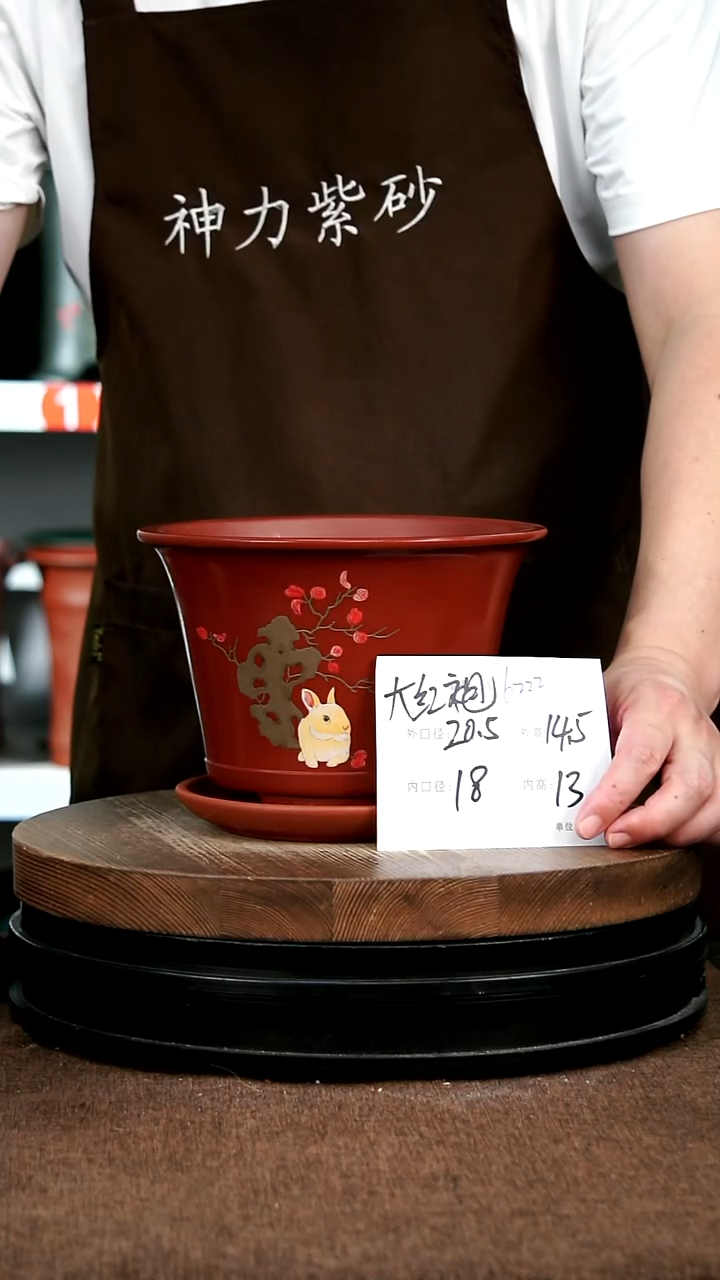 紫砂花盆花卉园艺8222