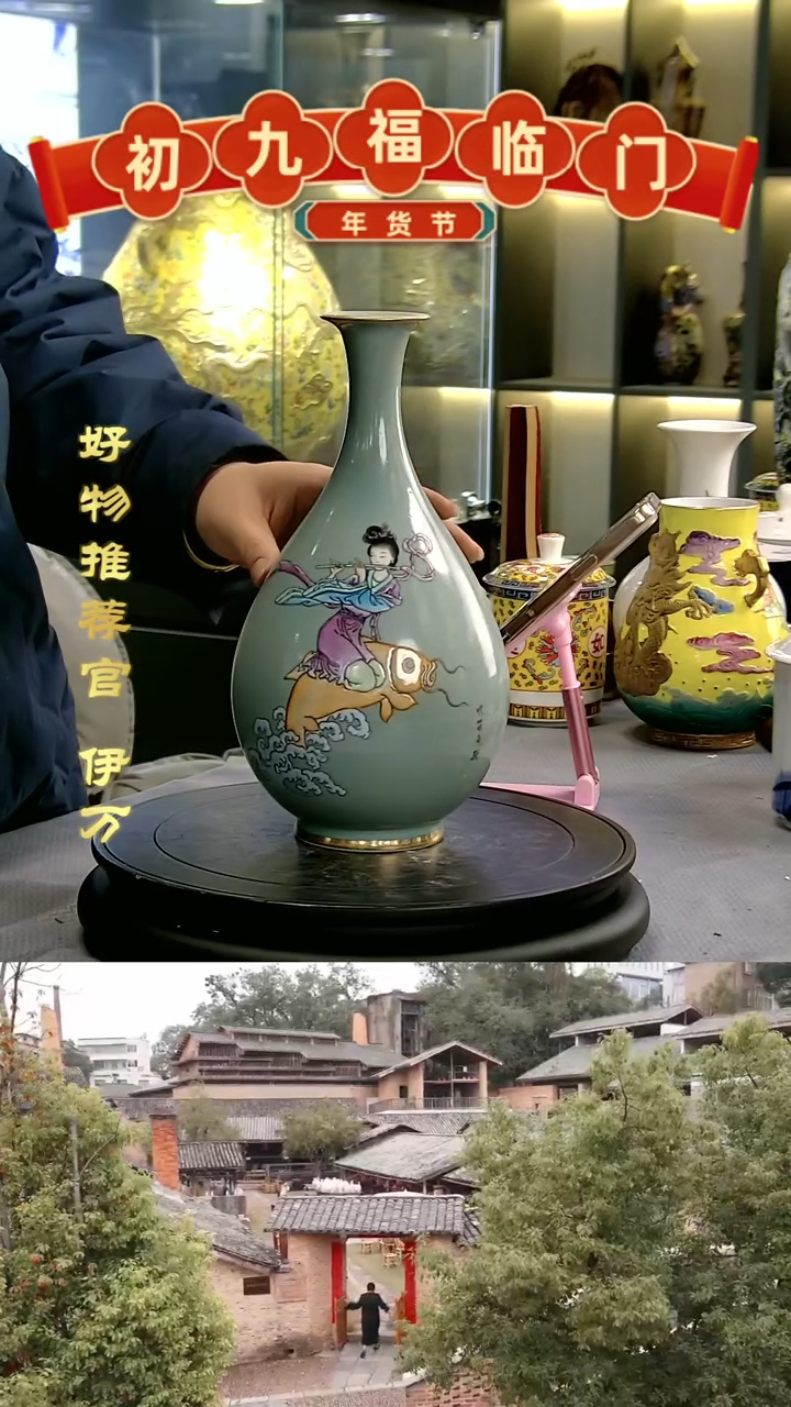 【闪购商品】摆件景德镇当代陶瓷摆件91