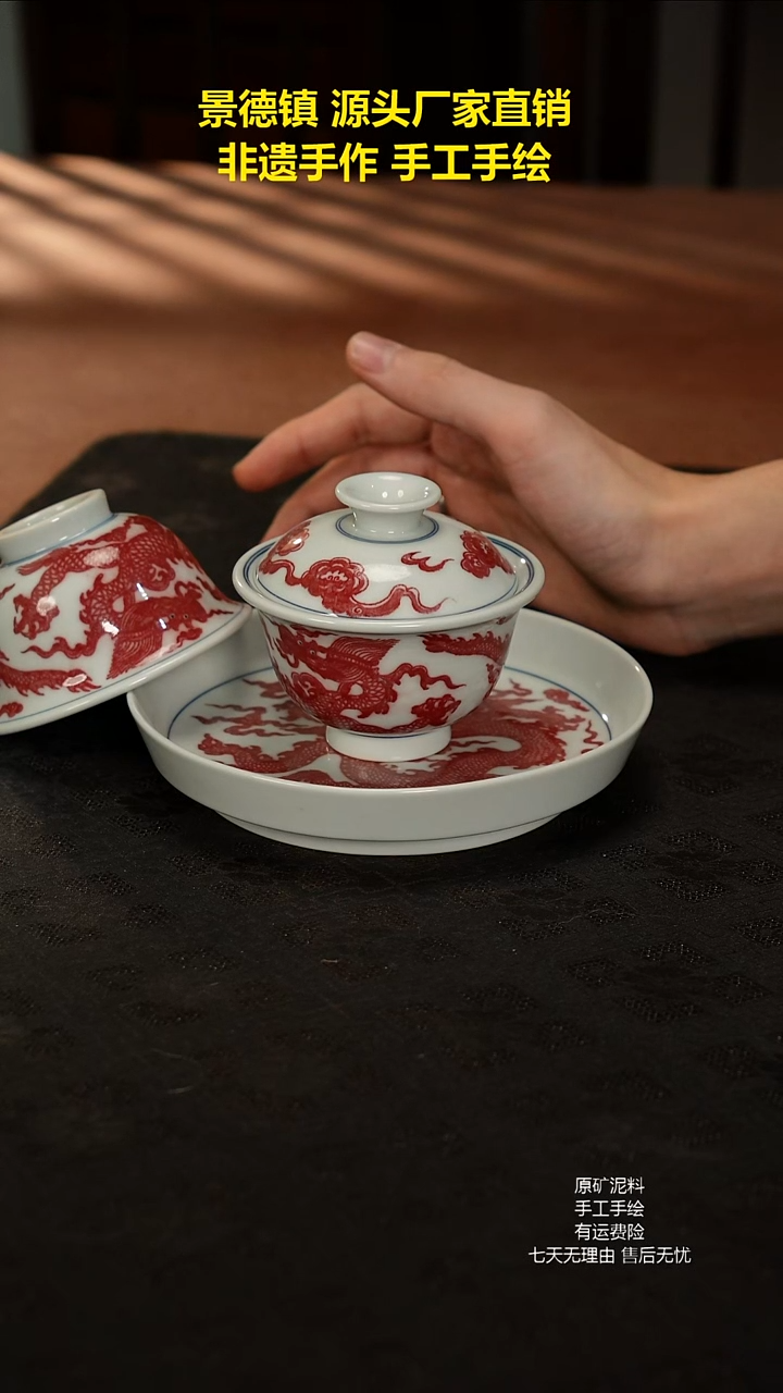 景德镇手工手绘陶瓷