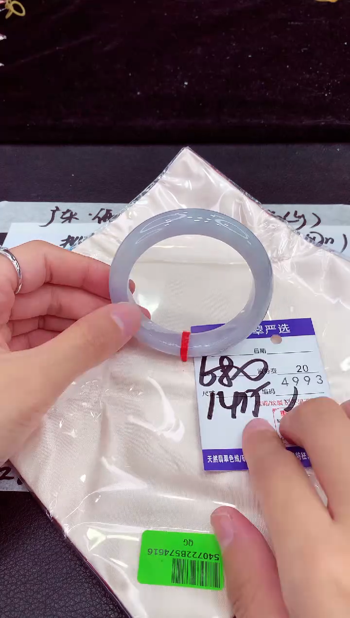 未镶嵌手镯翡翠111111111111111