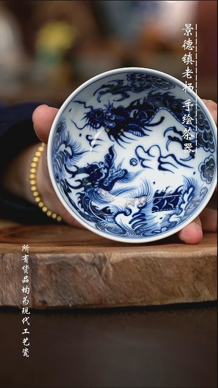 微瑕手绘高温现代瓷 柴 双龙普洱杯100C