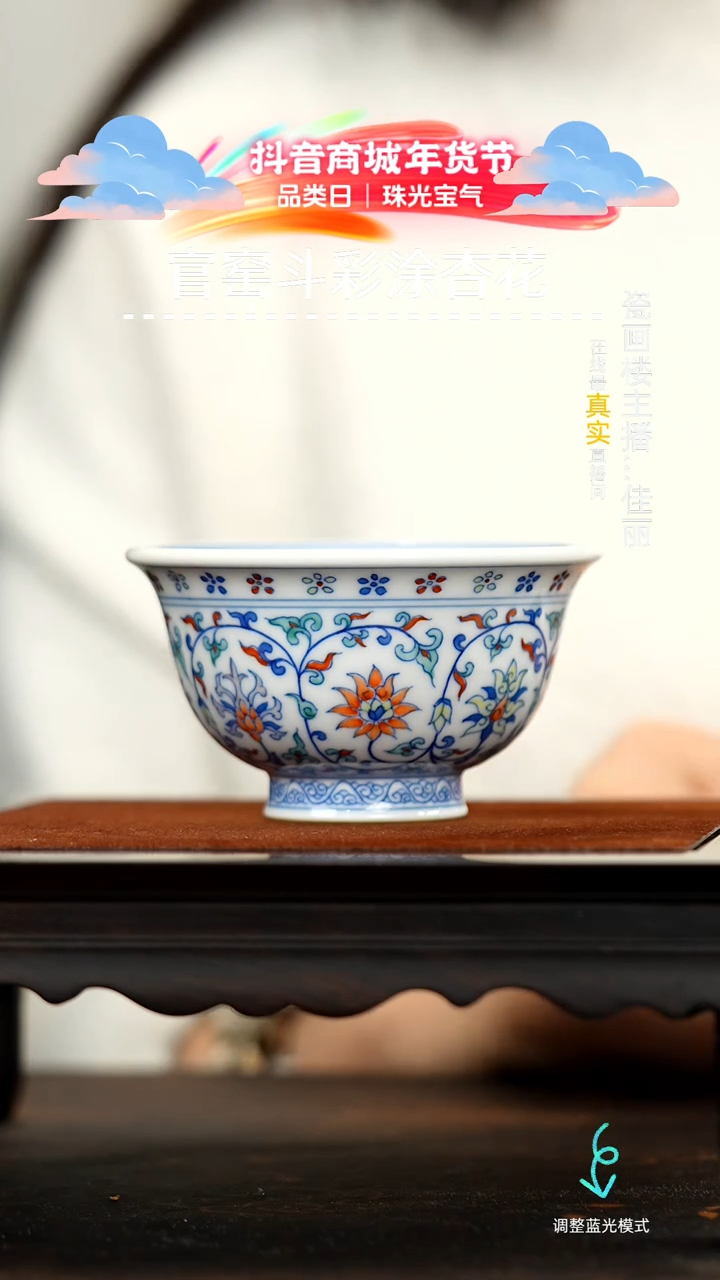 【闪购商品】瓷瓷瓷瓷瓷瓷瓷瓷