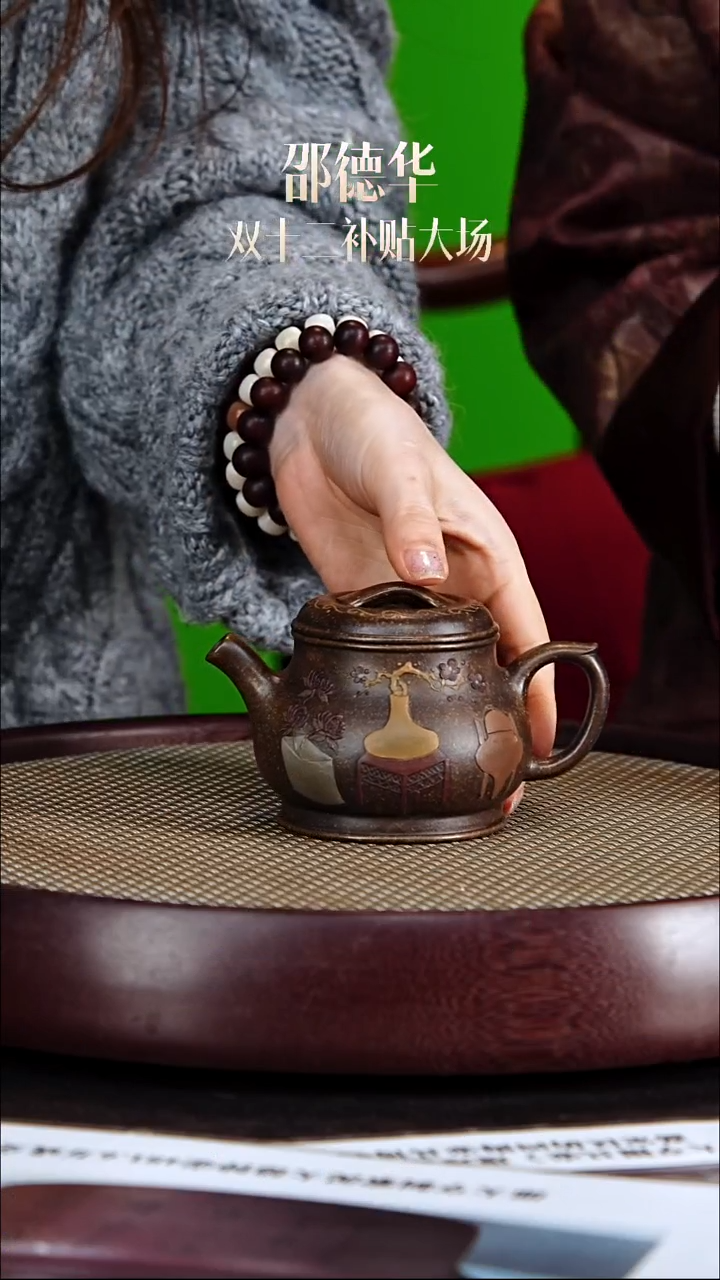 茶壶紫砂邵德华紫砂壶