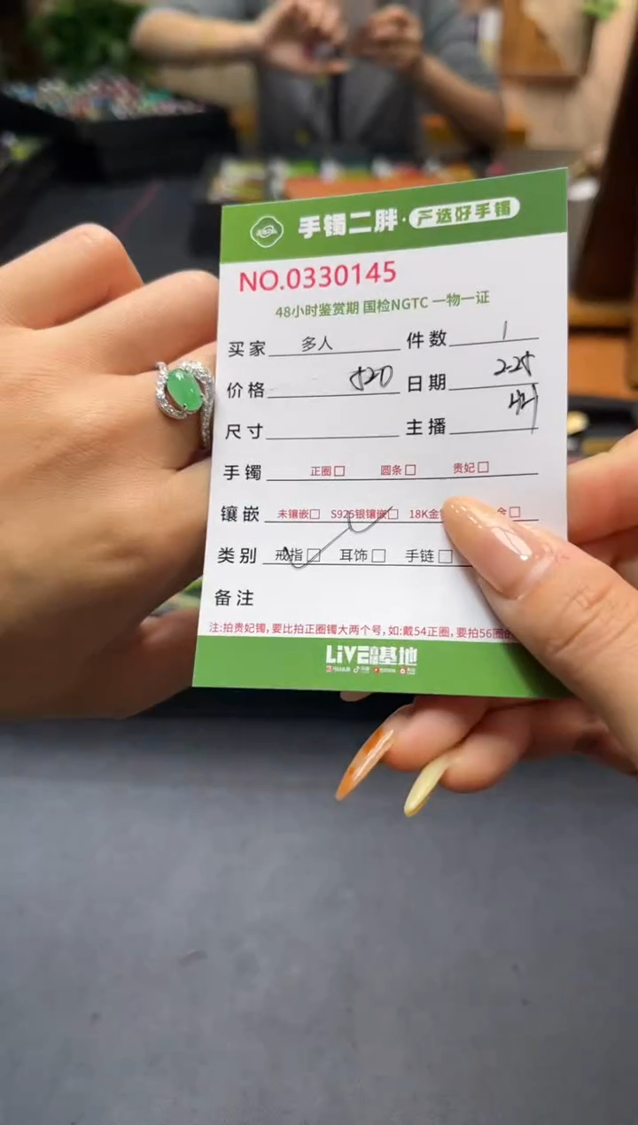 【闪购商品】翡翠戒指银S925镶嵌多人