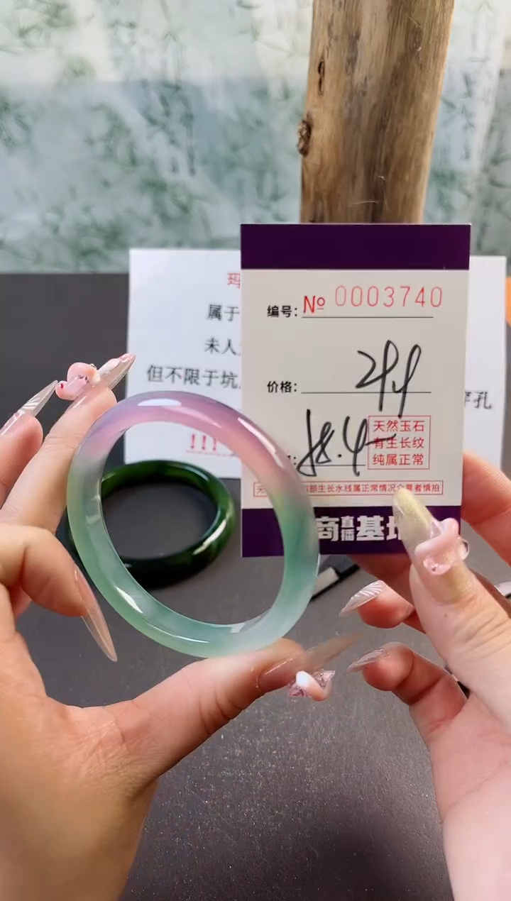 【闪购商品】玛瑙/玉髓手镯未镶嵌3740