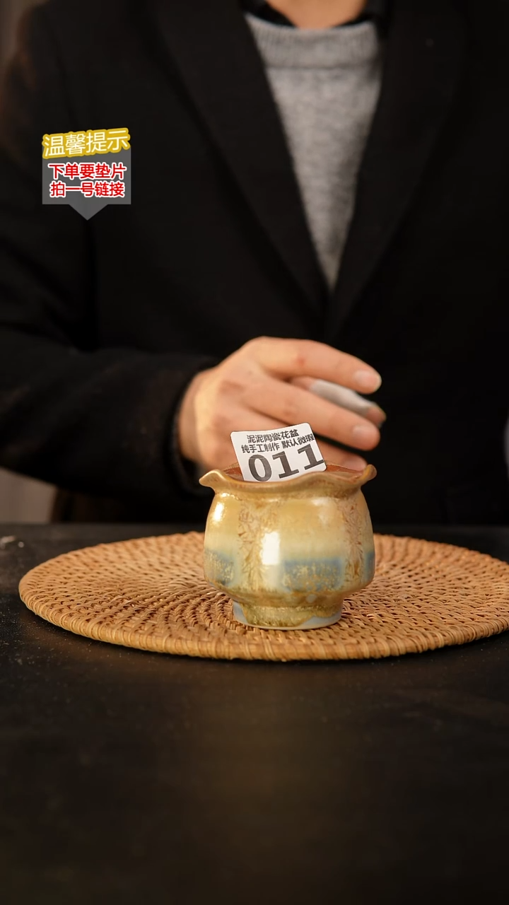 瓷片011 内口径约 5 外高约6