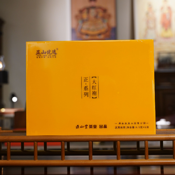 正山优选  大红袍 源自武夷山国家公园 优选好茶 自然为冠