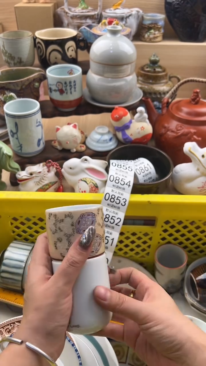 850默认微瑕，满20元包邮