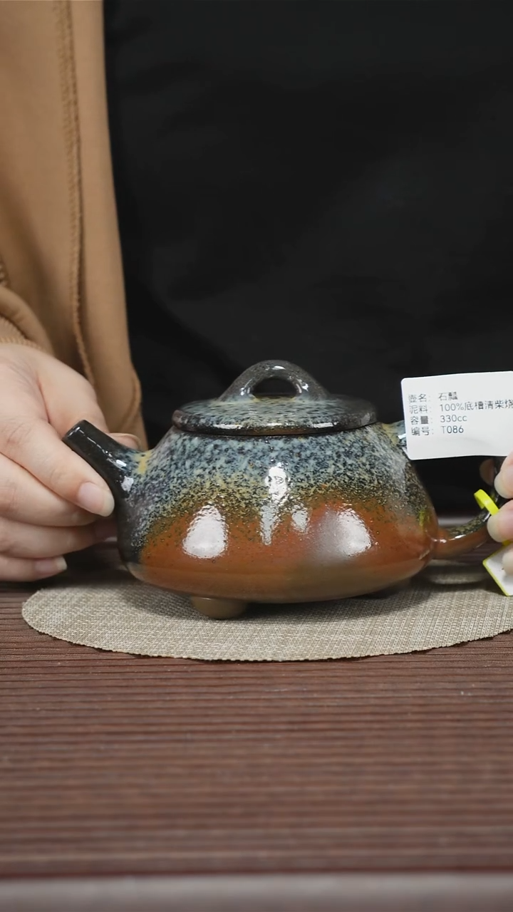 茶壶紫砂T086 100%底槽清柴烧 孤品排队 石瓢 330cc