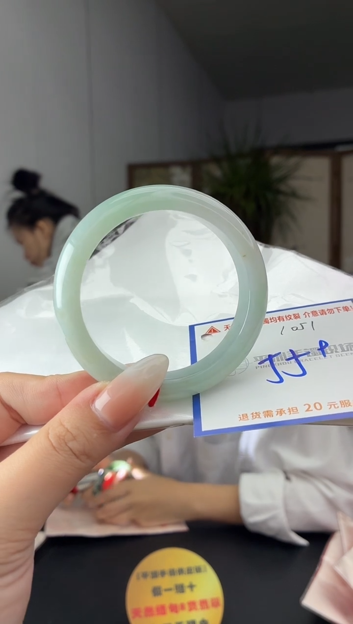 未镶嵌手镯翡翠111111111111