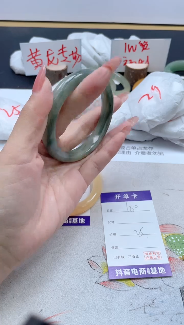 【闪购商品】石英质玉手镯未镶嵌180/62.7